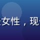 赵诗雨，用户体验研究员，年轻女性，现代化办公室，数据分析工作状态